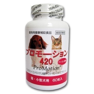 [해외] 프로모션420(60정)/반려동물 관절 보조제 일본 구매대행